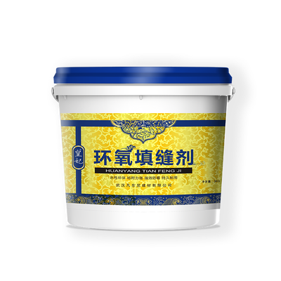 皇妃桶装环氧彩砂