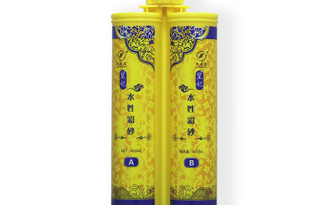 皇妃水性环氧彩砂