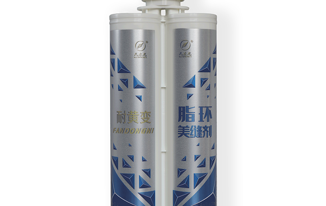 凡东尼脂环美缝剂