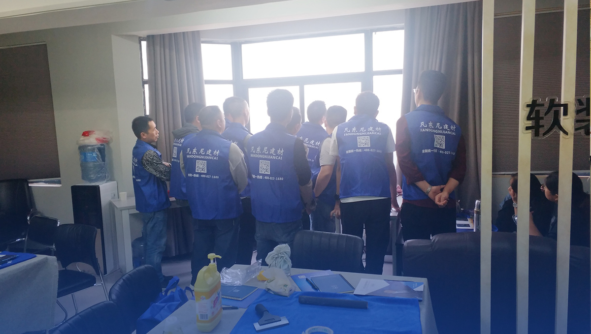 洛阳家居膜培训会