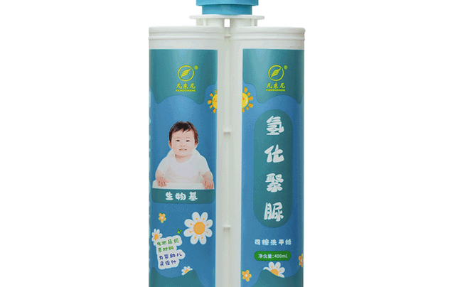 凡东尼氢化聚脲