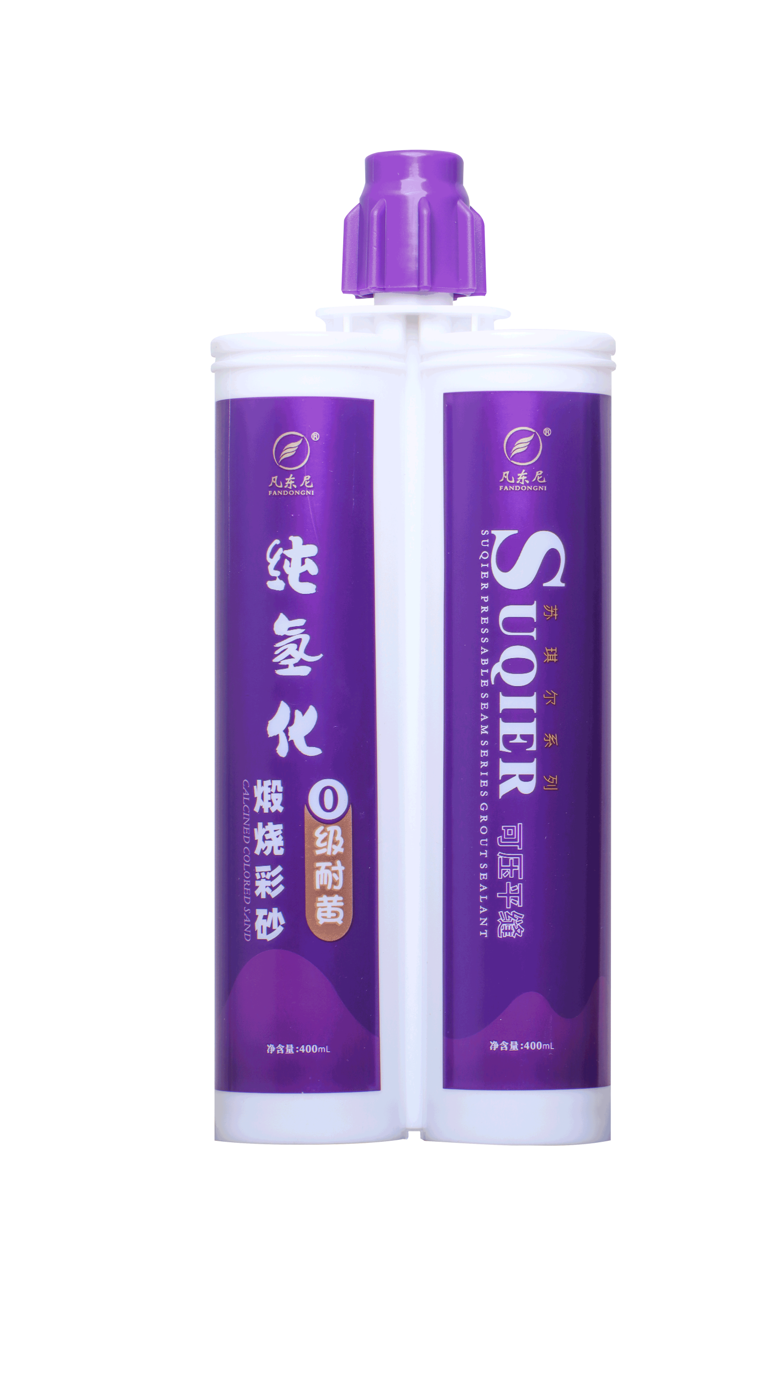 苏琪尔煅烧彩砂