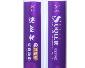 苏琪尔煅烧彩砂
