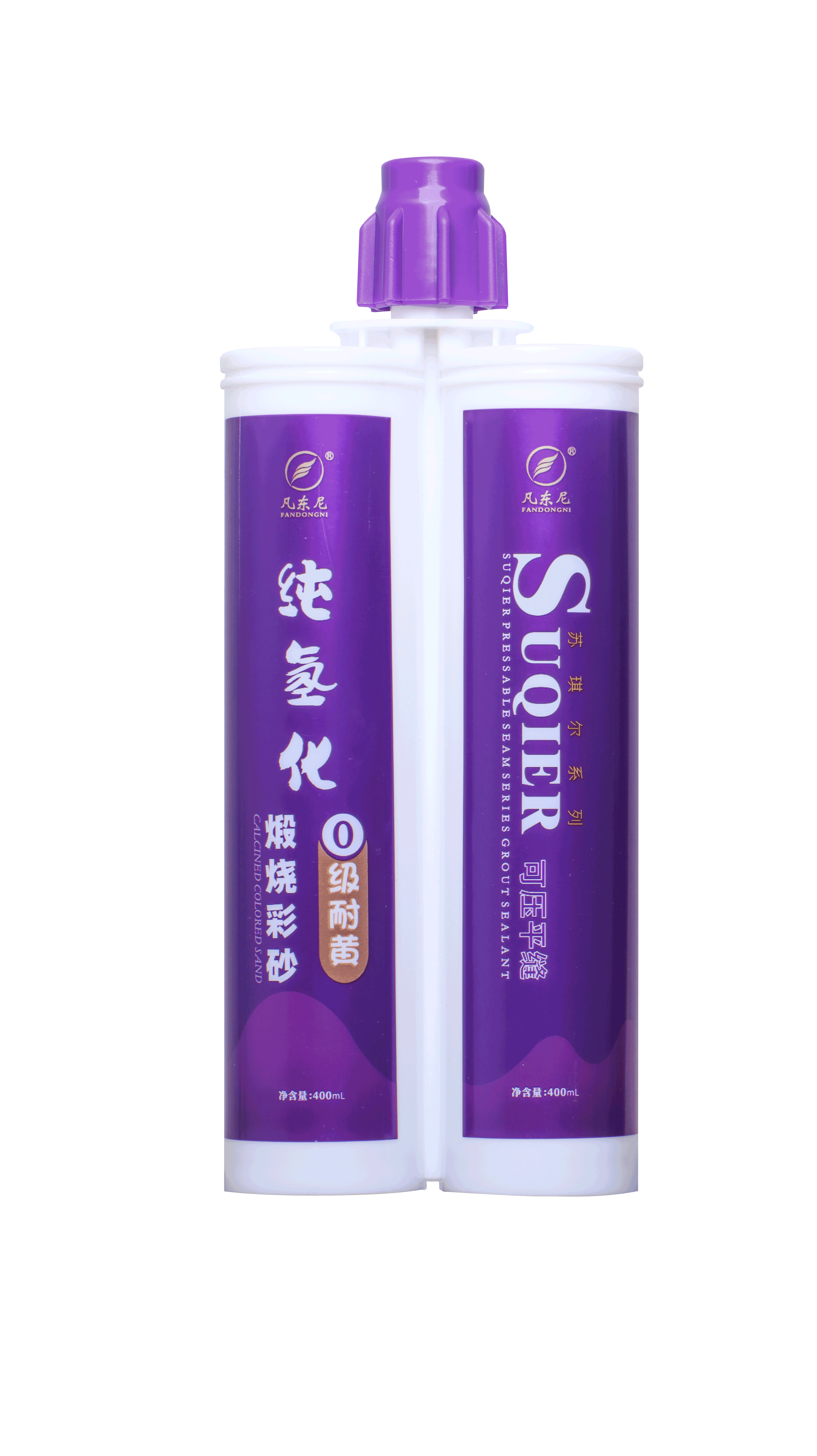 凡东尼_苏琪尔煅烧彩砂：凭真本事解决美缝耐黄变痛点